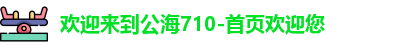555000a公海会员中心